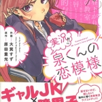 18おおみすず01