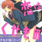 19おおみすず02