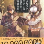 20はたりょうすけ