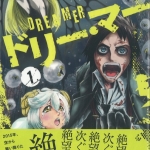 22ばこはじめ01