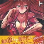 23ばこはじめ02