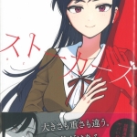 27はなつかしおり01