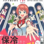 28はなつかしおり02