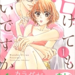 31うりゅうはなこ01