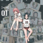 33あいなんぜろb