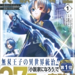 34みきなずな01