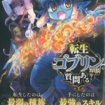 35みきなずな02