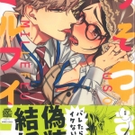 39えぐちひろ02