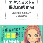 40いしおかしょうえい