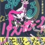 41みかしまけんたろう01