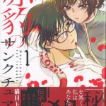 42ねこめとーちか