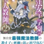 46ふじもとさくら01