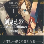 64のざきつばた01