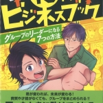 72きりたにのば02