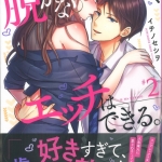 73ひろもとしをり01