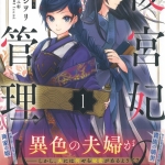 74ひろもとしをり02