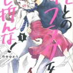 84たけなかゆかり-1