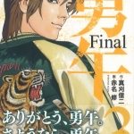 09あかなしゅう01