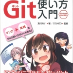 12みなとがわあい