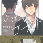 14なごなゆた02