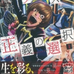 19すぎのあきゆき01