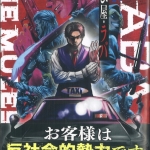 26おおひらこうた02