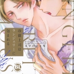 38みつはしともb