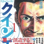 41すずかわけいこう01