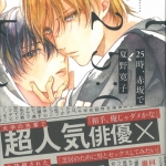 52なつのひろこ01