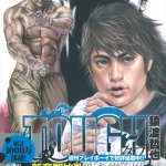 56さるわたりてつや01