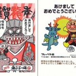 jca_information_88_0