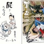 jca_information_88_1