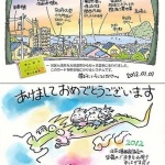 jca_information_88_11