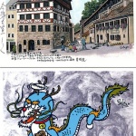 jca_information_88_12