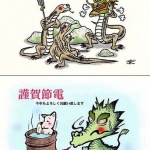 jca_information_88_13