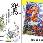 jca_information_88_14