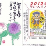 jca_information_88_16