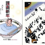 jca_information_88_17