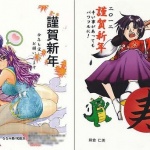 jca_information_88_20