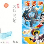 jca_information_88_22