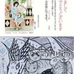 jca_information_88_4