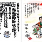 jca_information_88_7