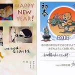 jca_information_88_8