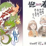 jca_information_88_9