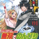 01えぞぎんぎつね1