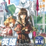 02えぞぎんぎつね1