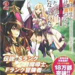 02えぞぎんぎつね2