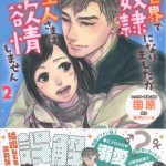 05異世界で奴隷に