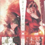 08あらをかあおい1