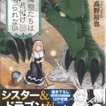 105たかのゆうや2